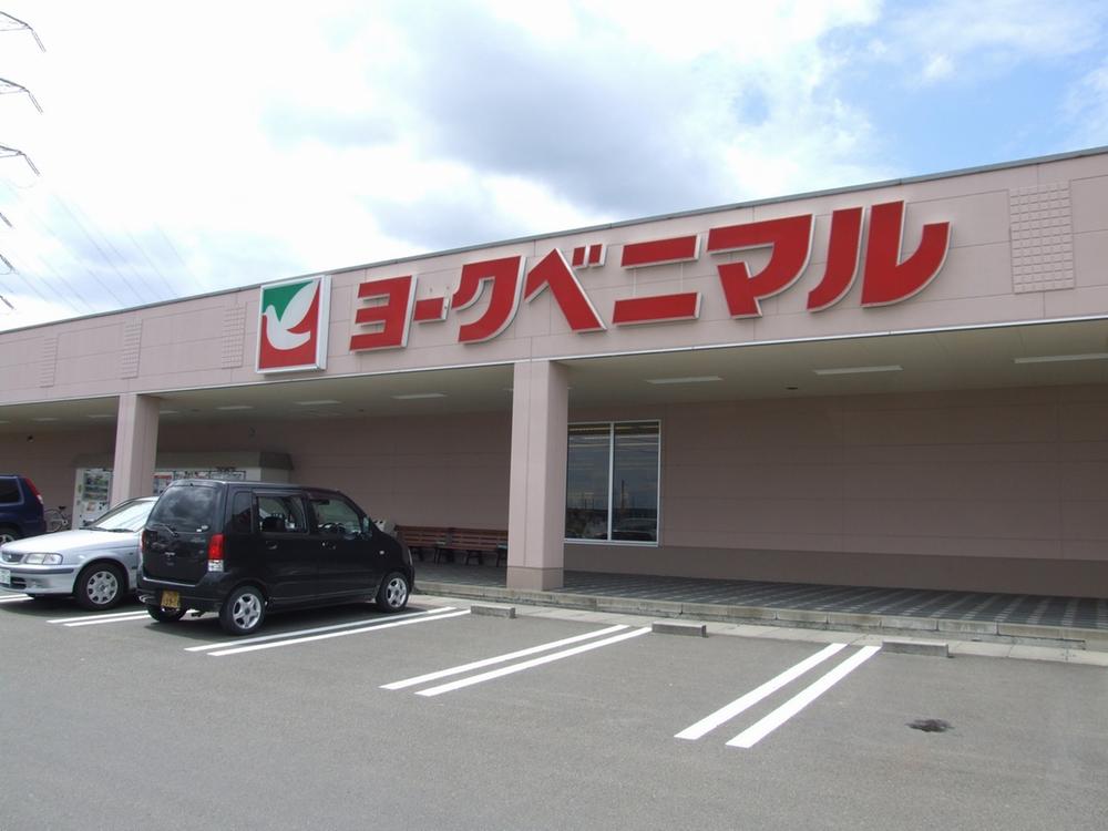 Supermarket. Until the York-Benimaru Rifu store 2600m 1, 2, 3, City of