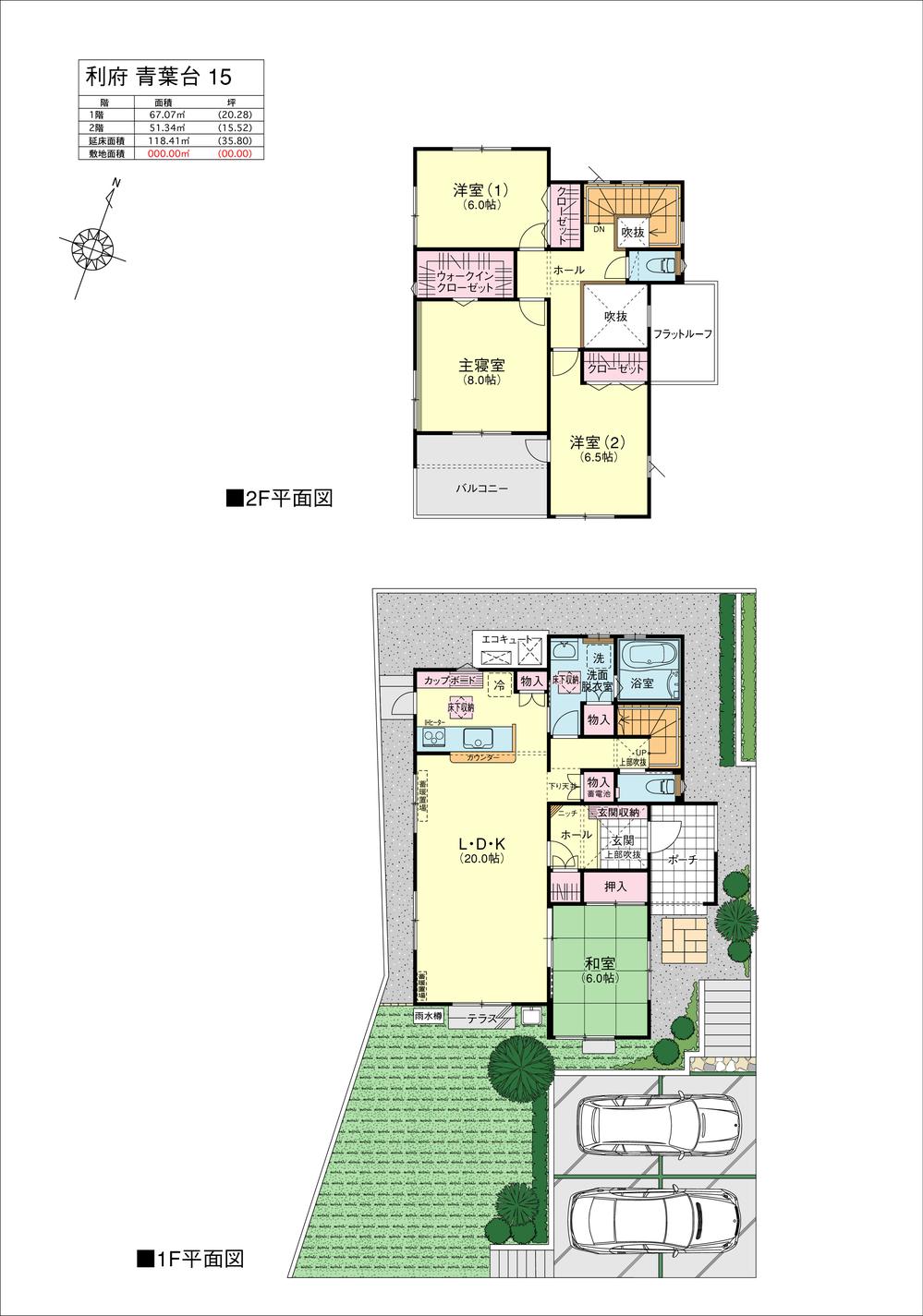 Floor plan. All building You difference floor plan and appearance