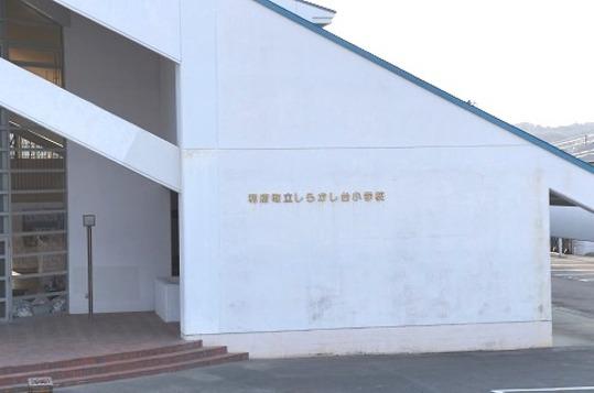 Other. Shirakashidai elementary school 6 min. Walk (about 450m)