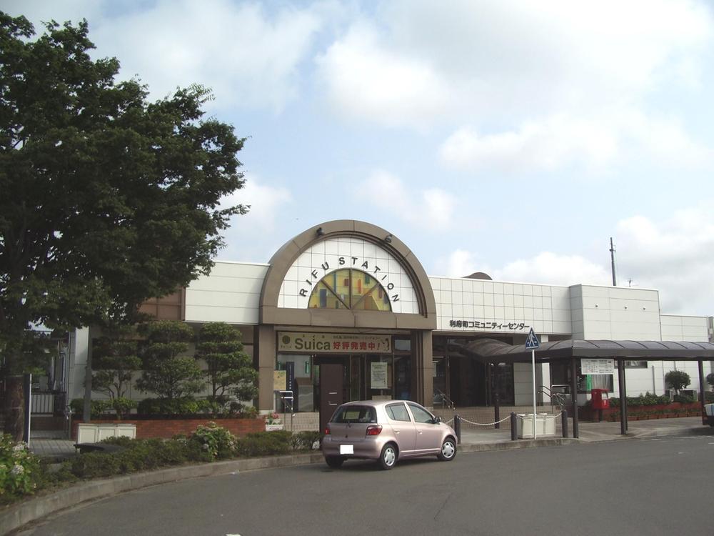 station. JR Tohoku Line "Rifu" 400m to the station