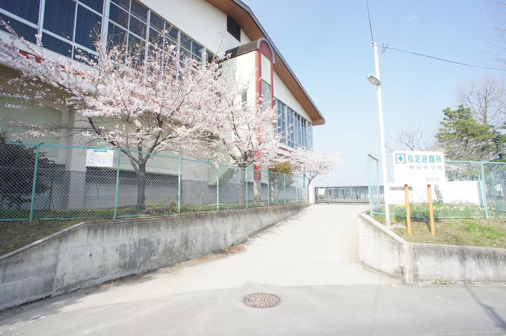 Junior high school. Rifu stand Rifu until junior high school 650m