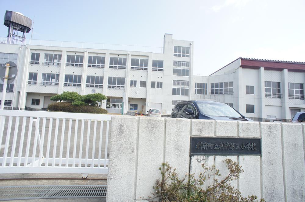 Primary school. Rifu 930m to the third elementary school