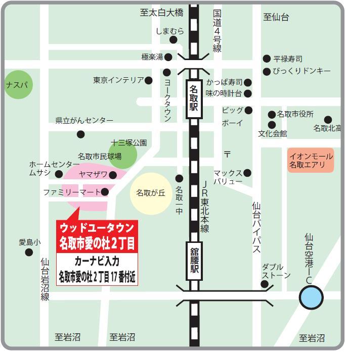 Local guide map
