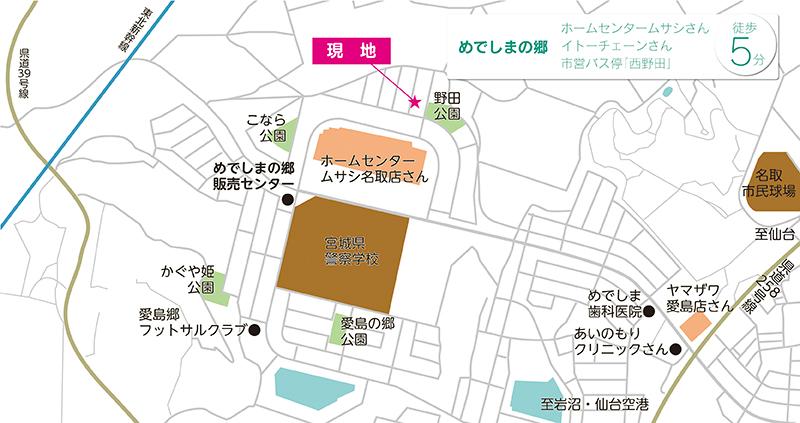 Local guide map