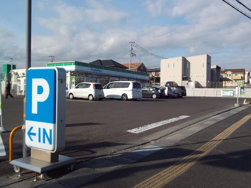 Convenience store. FamilyMart Natori until the love of Du shop 180m