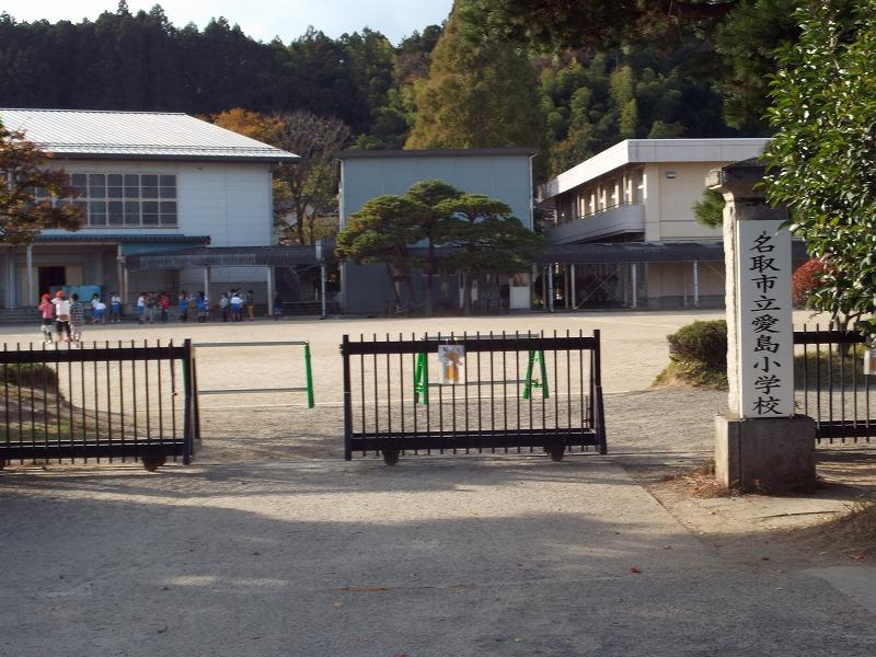 Primary school. Natori Municipal Medeshima to elementary school 1500m