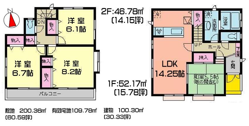 Floor plan. (Building 2), Price 27.5 million yen, 4LDK, Land area 200.36 sq m , Building area 98.95 sq m