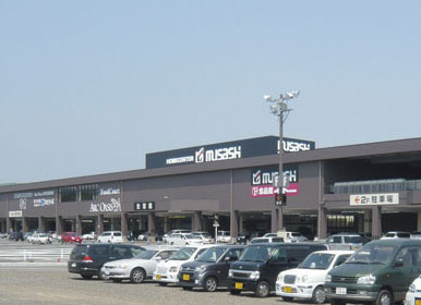 Home center. About 9 minutes 5700m to home improvement Musashi Natori shop car