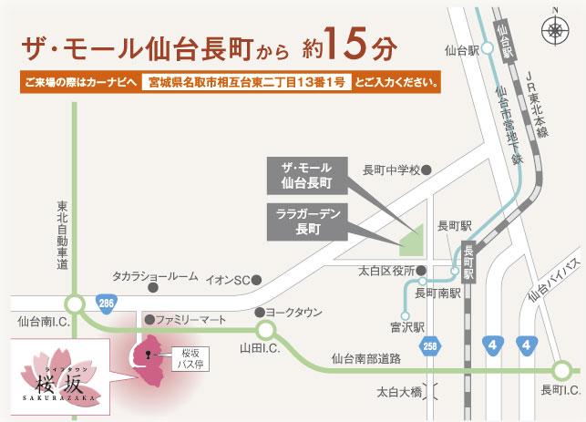 Local guide map. Sendai City Subway "Nagamachiminami" station adjacent "The ・ About 15 minutes by car from the Mall Sendai Nagamachi "(about 10km). Me and the person in charge prior to contact to contact is to inform the Driving Directions