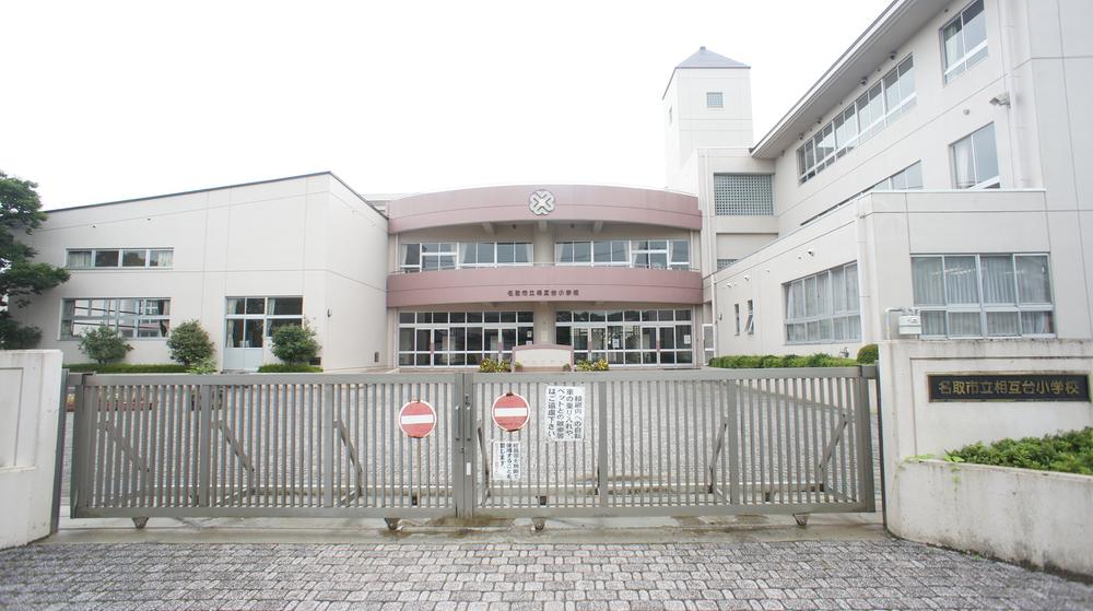 Primary school. Natori Municipal Sogodai to elementary school 1030m