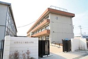 Primary school. There is the location of the 420m walk 6 minutes to Natori Municipal Shimomasuda Elementary School, Parenting is a city of peace of mind to family.