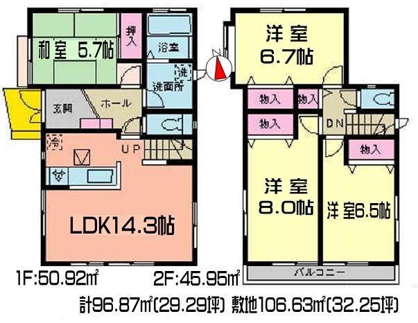 Floor plan. (A Building), Price 27,800,000 yen, 4LDK, Land area 106.63 sq m , Building area 96.87 sq m