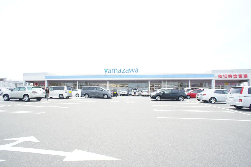 Supermarket. Yamazawa until Medeshima shop 880m