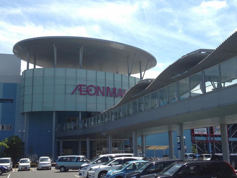 Shopping centre. 600m to Natori ion Mall