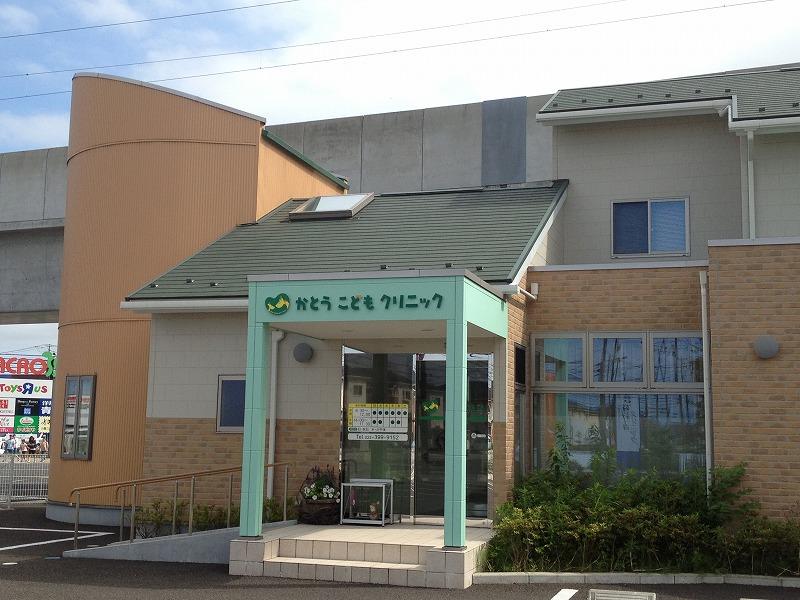 Hospital. Kato 240m to children Clinic