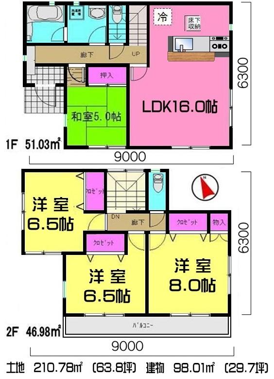 Floor plan. (1 Building), Price 20,900,000 yen, 4LDK, Land area 210.78 sq m , Building area 98.01 sq m