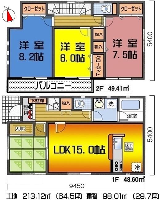 Floor plan. (6 Building), Price 20,900,000 yen, 4LDK, Land area 213.12 sq m , Building area 98.01 sq m
