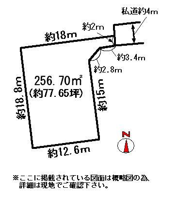 Compartment figure. Land price 7.8 million yen, Land area 256.7 sq m