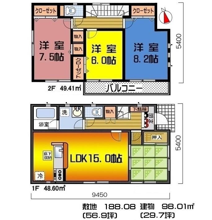 Floor plan. (1 Building), Price 20,900,000 yen, 4LDK, Land area 188.08 sq m , Building area 98.01 sq m