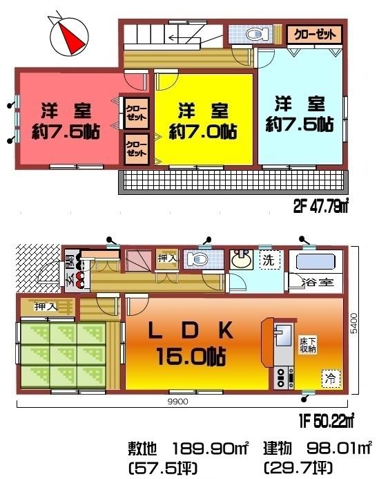 Floor plan. (Building 2), Price 20,900,000 yen, 4LDK, Land area 189.9 sq m , Building area 98.01 sq m