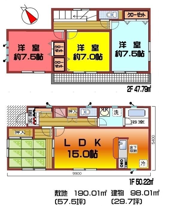 Floor plan. (4 Building), Price 20,900,000 yen, 4LDK, Land area 190.01 sq m , Building area 98.01 sq m