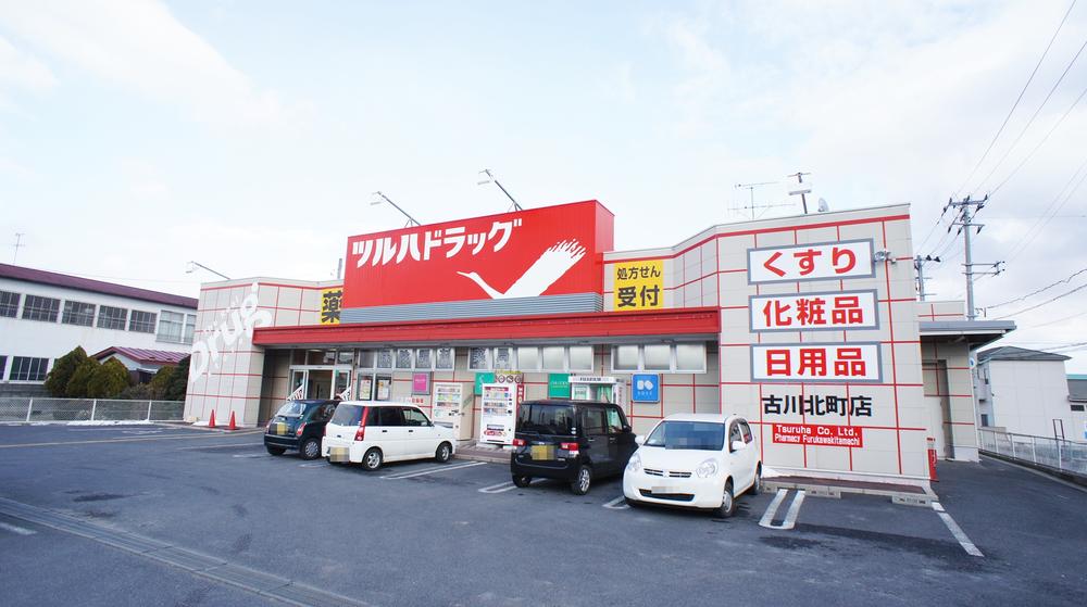 Drug store. Tsuruha 155m to drag Furukawakita the town shop