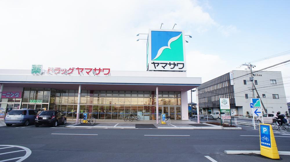 Supermarket. Yamazawa Furukawakita the town to shop 520m