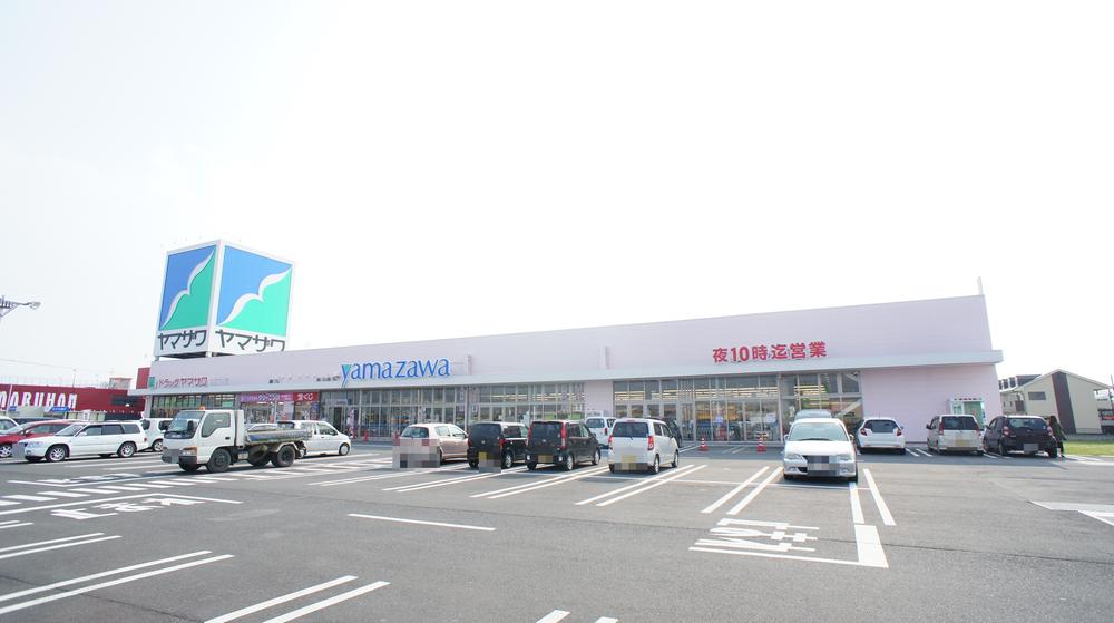 Supermarket. Yamazawa 1490m until Furukawa bypass shop
