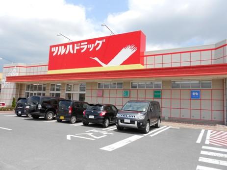 Drug store. Tsuruha 305m to drag Furukawaminami shop