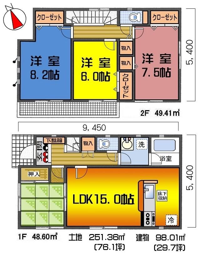 Floor plan. (1 Building), Price 20,900,000 yen, 4LDK, Land area 251.36 sq m , Building area 98.01 sq m