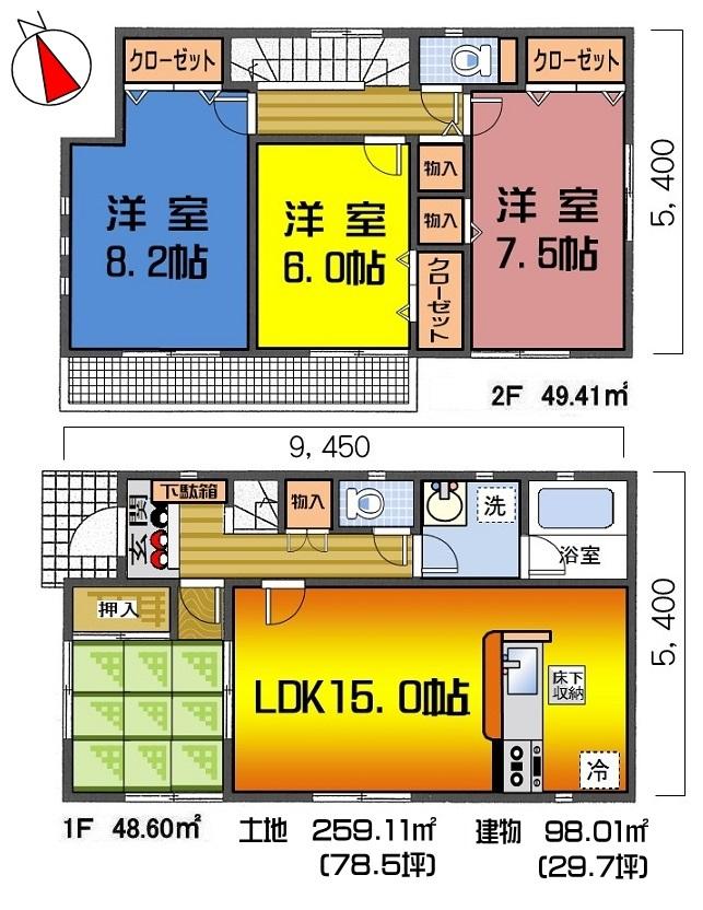 Floor plan. (Building 2), Price 20,900,000 yen, 4LDK, Land area 252.65 sq m , Building area 98.01 sq m
