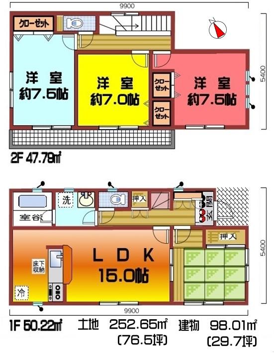 Floor plan. (3 Building), Price 20,900,000 yen, 4LDK, Land area 252.65 sq m , Building area 98.01 sq m