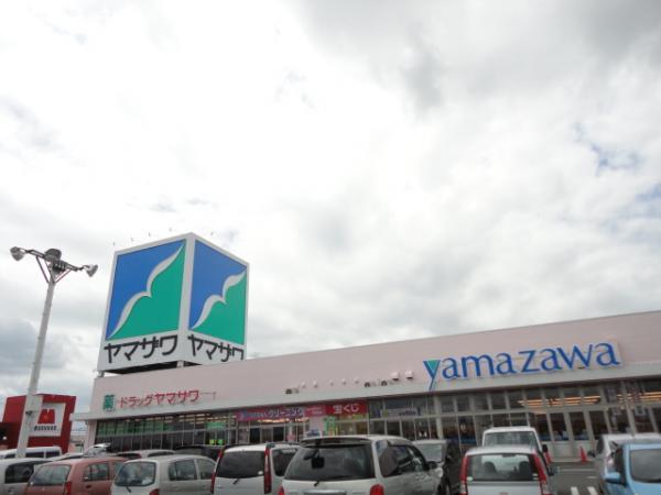 Supermarket. About a 9-minute walk up to 720m Yamazawa to supercomputers