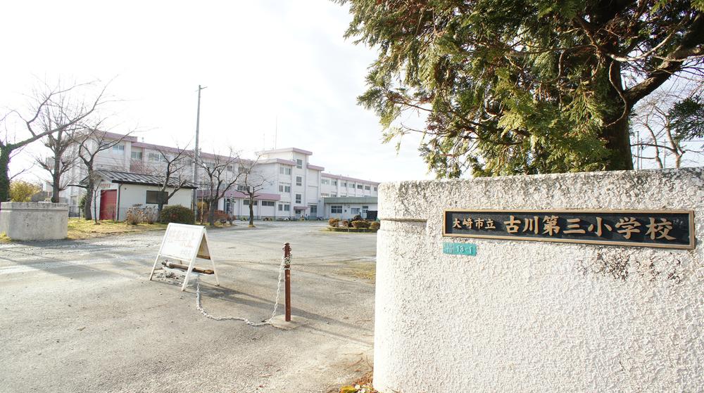 Primary school. 890m to Osaki Municipal Furukawa third elementary school