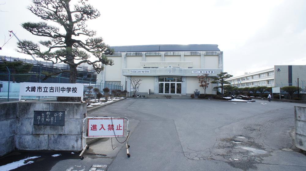 Junior high school. 1680m to Osaki City Furukawa Junior High School