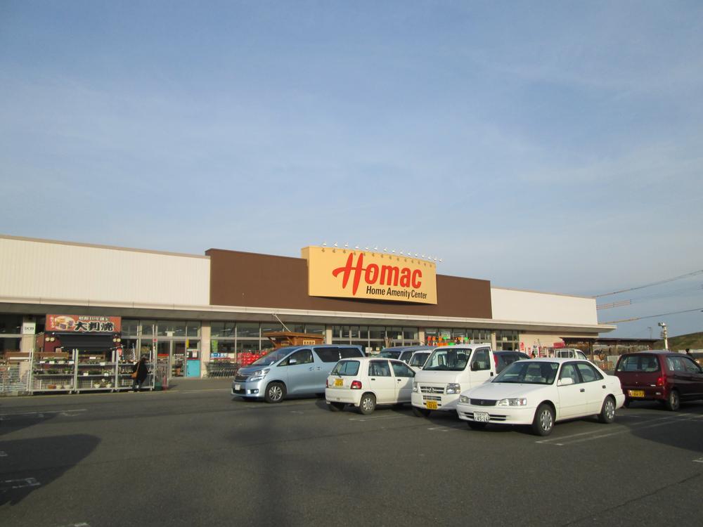 Home center. Until Homac Corporation Furukawa shop 1519m
