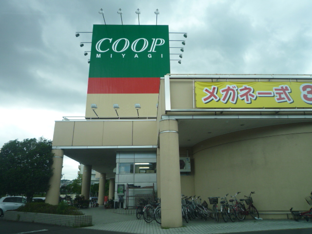 Supermarket. COOP MIYAGI Sakuragaoka store up to (super) 1000m