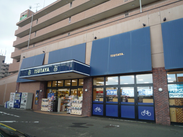 Rental video. TSUTAYA Aramaki shop 1167m up (video rental)