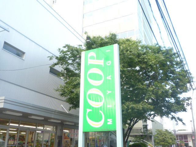 Supermarket. COOP Kaigamori 800m to the store (Super)