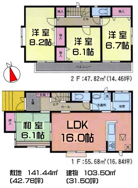 Floor plan. (1 Building), Price 23.8 million yen, 4LDK, Land area 141.44 sq m , Building area 103.5 sq m