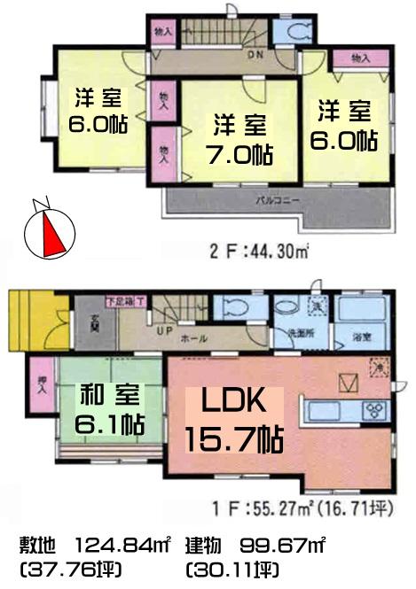 Floor plan. (Building 2), Price 25,800,000 yen, 4LDK, Land area 124.84 sq m , Building area 99.67 sq m