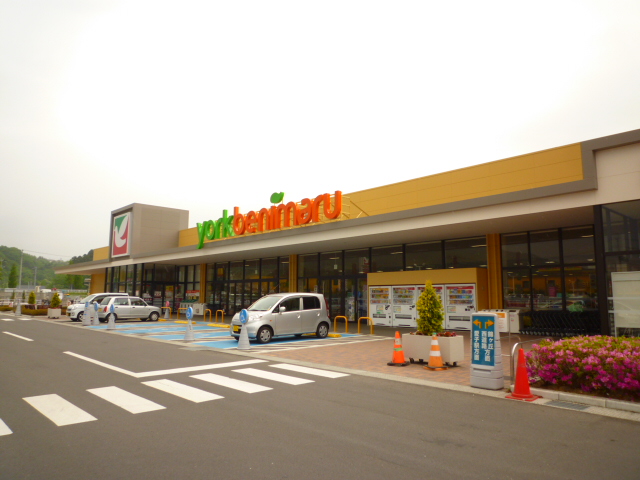 Supermarket. York-Benimaru Sendai Aiko store up to (super) 2400m