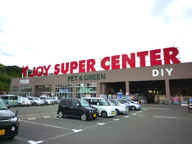 Home center. Joy supercenters Aiko store up (home improvement) 3600m