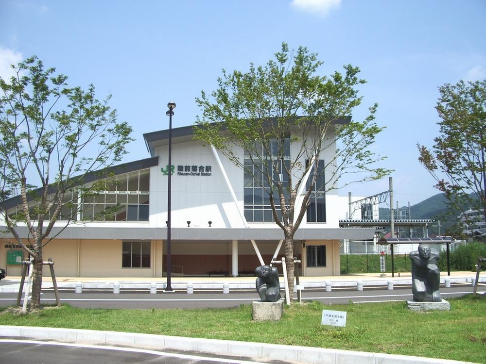 station. JR senzan line "Rikuzen Ochiai" 800m to the station