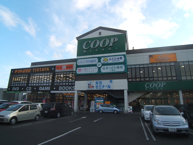 Shopping centre. 633m to Lexington Plaza Hachiman (shopping center)