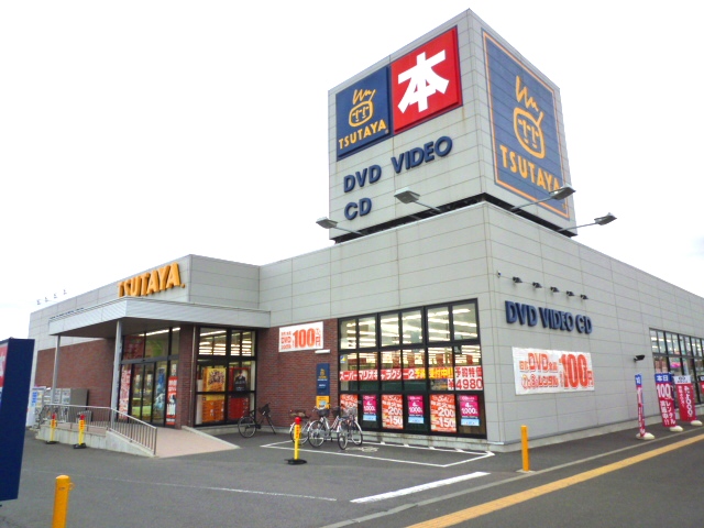 Rental video. TSUTAYA Aiko shop 2600m up (video rental)