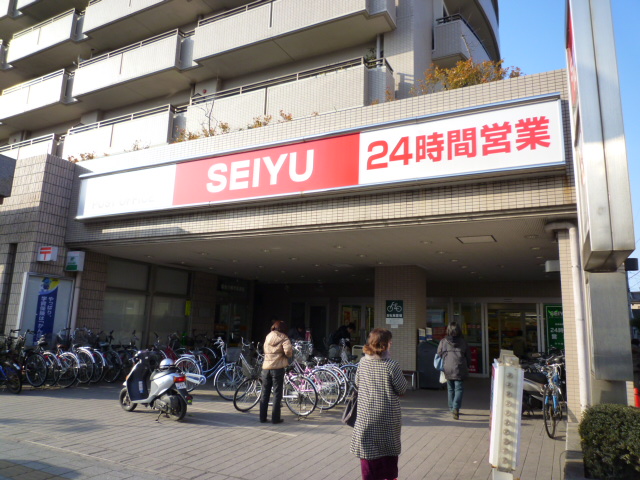 Supermarket. 788m until Seiyu Hachiman-cho store (Super)