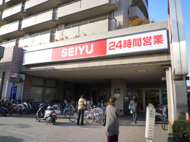 Supermarket. SEIYU 700m to Hachiman-cho store (Super)