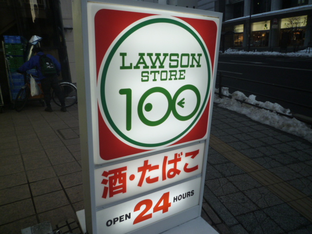 Convenience store. STORE100 Komatsushima store (convenience store) to 400m