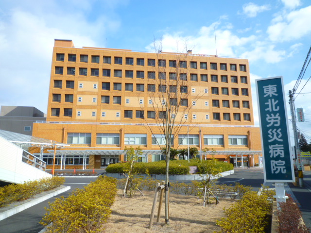 Hospital. Tohokurosaibyoin 400m until the (hospital)